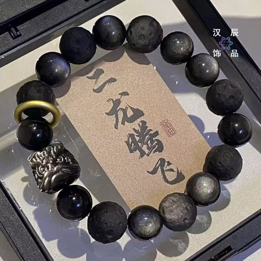 Natural Obsidian Good Luck Bracelet