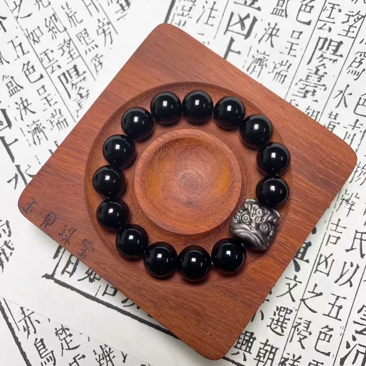 Natural Obsidian Good Luck Bracelet